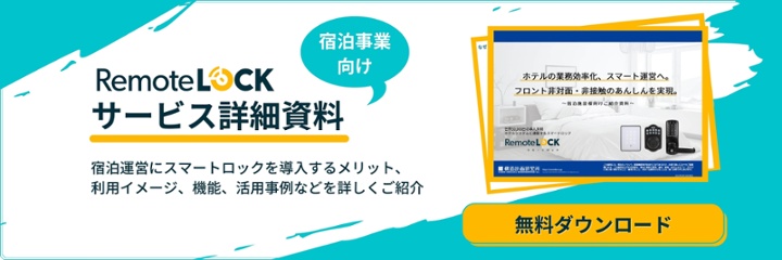 なぜこのホテルは人気なのか ディズニーホテルから考察してみた編 なぜこのホテルは人気なのか ディズニーホテルから考察してみた編